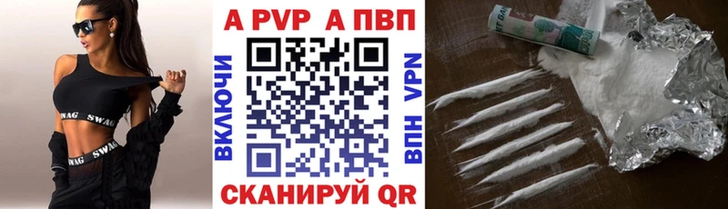 blacksprut ССЫЛКА  закладки  Фролово  Alpha PVP кристаллы 