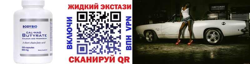 blacksprut ссылка  Фролово  БУТИРАТ вода 