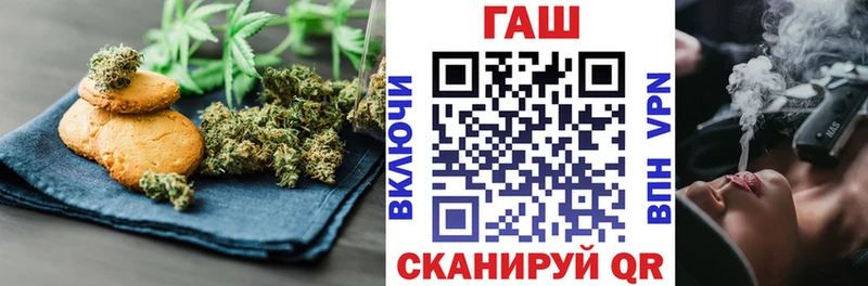 Canna-Cookies конопля  Фролово 
