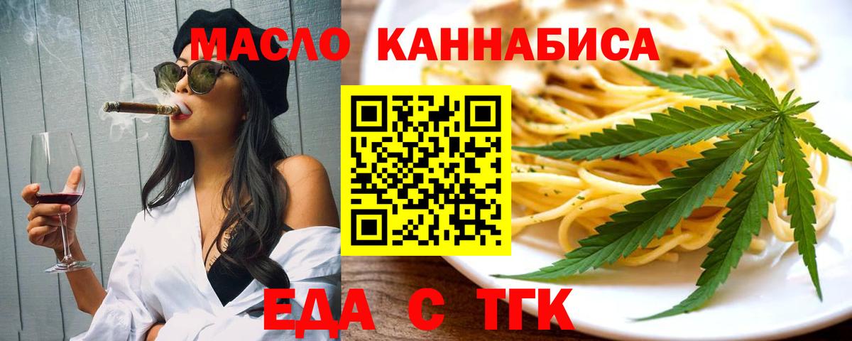 Фролово  Альфа ПВП СОЛЬ   Канабис  МДМА  Вход с VPN  Вейп ТГК  Кокаин  Меф   Гашиш  Метамфетамин 