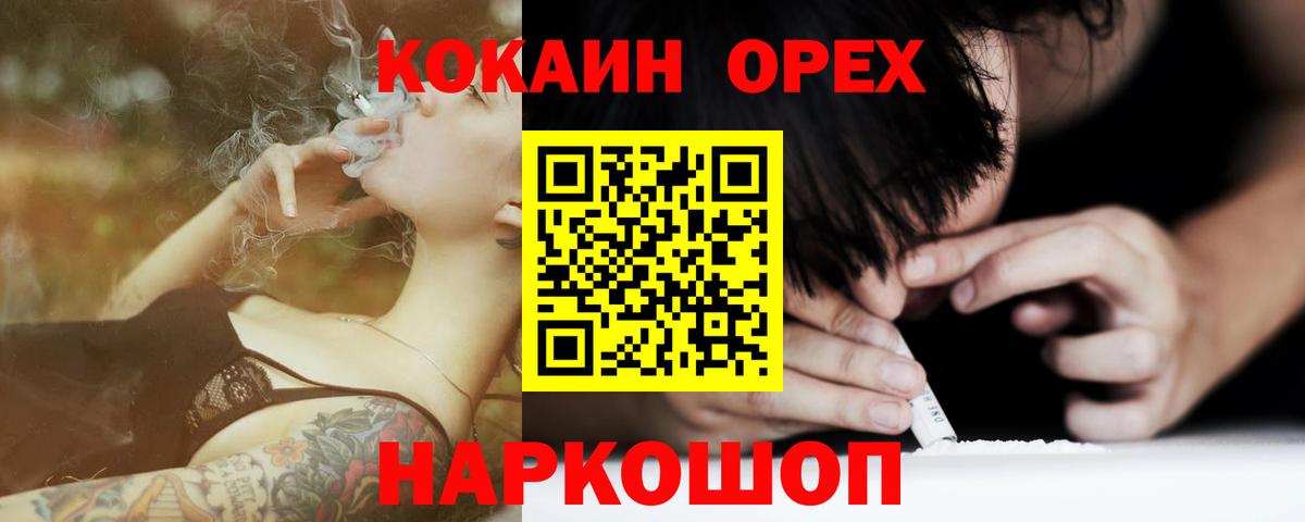 КОКАИН FishScale Фролово