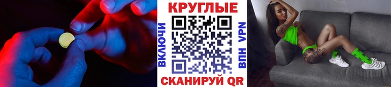 ЭКСТАЗИ таблы  даркнет сайт  Фролово 