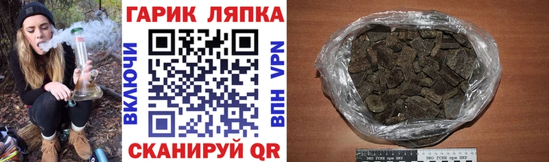 ГАШ AMNESIA HAZE  omg ССЫЛКА  Фролово 