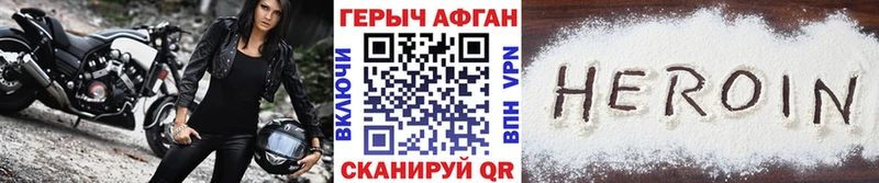 Героин гречка наркошоп Фролово