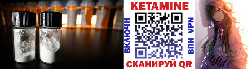 КЕТАМИН ketamine  где можно купить наркотик  Фролово 