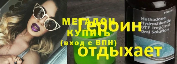 дистиллят марихуана Карпинск