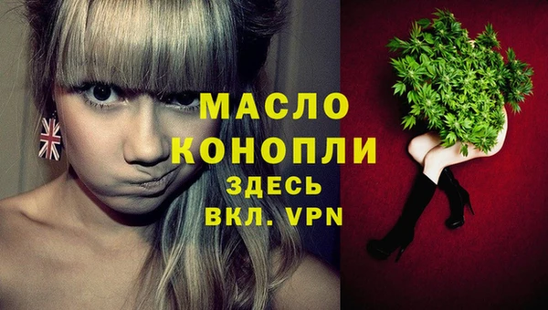 дистиллят марихуана Карпинск