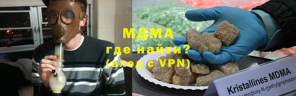 дистиллят марихуана Карпинск