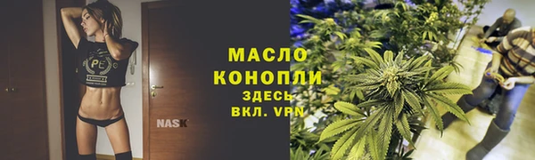 дистиллят марихуана Карпинск