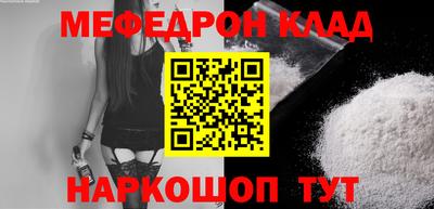 тгк Чапаевск