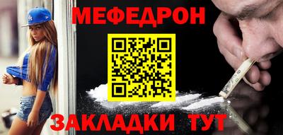 тгк Чапаевск