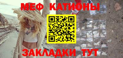 молекула духа Чебоксары
