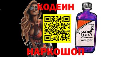 молекула духа Чебоксары