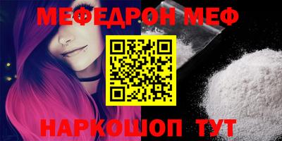 молекула духа Чебоксары
