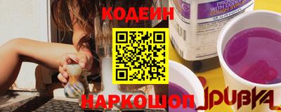 молекула духа Чебоксары