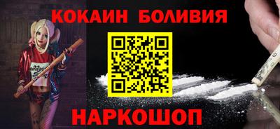 молекула духа Чебоксары