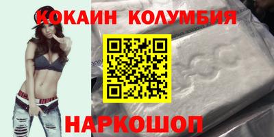 молекула духа Чебоксары