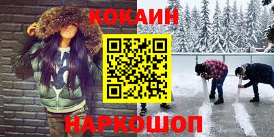молекула духа Чебоксары