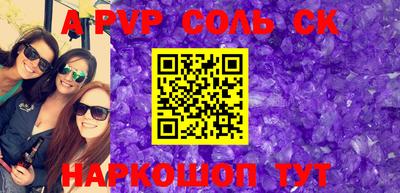 тгк Чапаевск