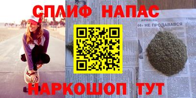 тгк Чапаевск