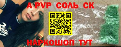кокс Чебаркуль