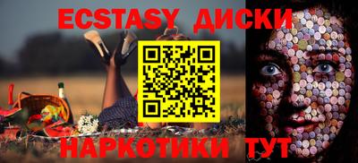 тгк Чапаевск