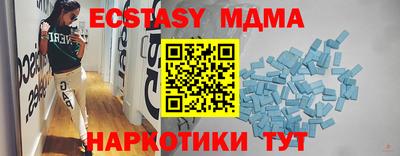 кокс Чебаркуль