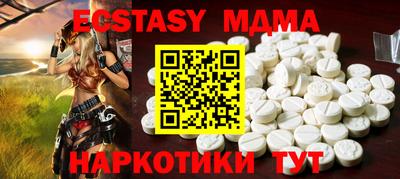 молекула духа Чебоксары