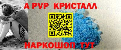 молекула духа Чебоксары