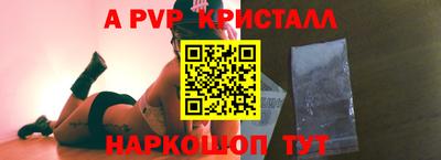 молекула духа Чебоксары