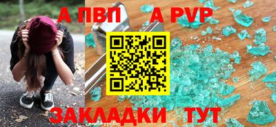 молекула духа Чебоксары