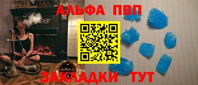 тгк Чапаевск