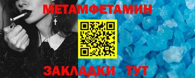 молекула духа Чебоксары