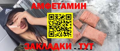 молекула духа Чебоксары