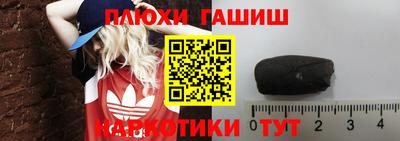 тгк Чапаевск