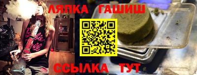 молекула духа Чебоксары