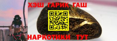 тгк Чапаевск