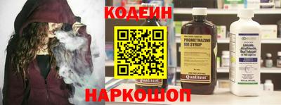 тгк Чапаевск
