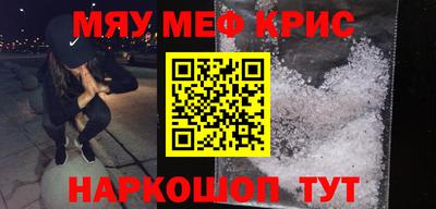молекула духа Чебоксары