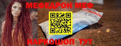 молекула духа Чебоксары
