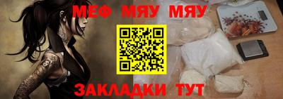 молекула духа Чебоксары