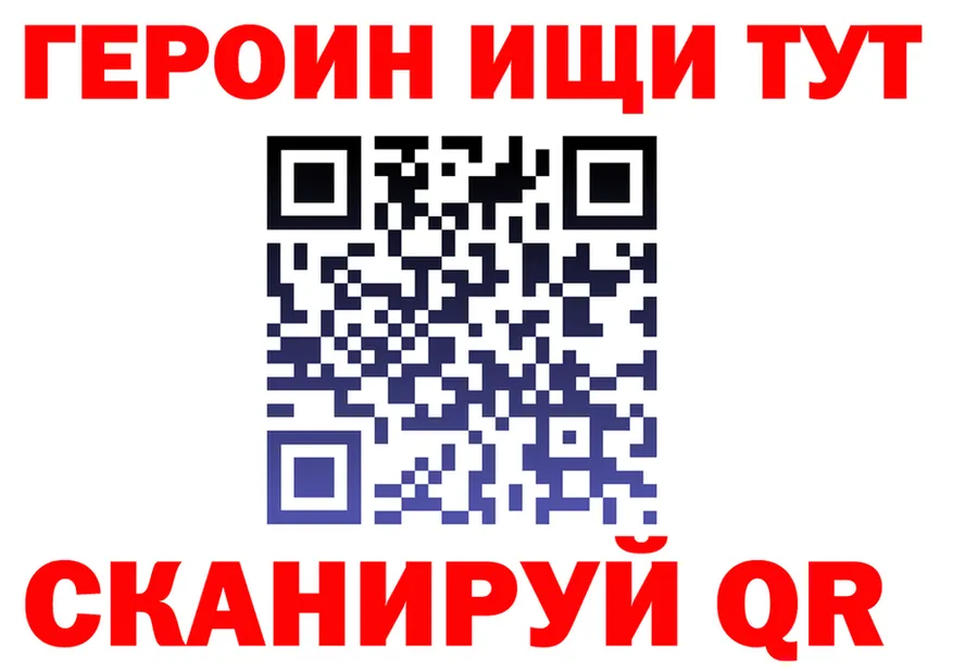 Бутират вода ТОР площадка omg Фролово