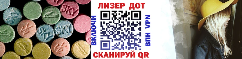ЛСД экстази ecstasy  купить закладку  Фролово 