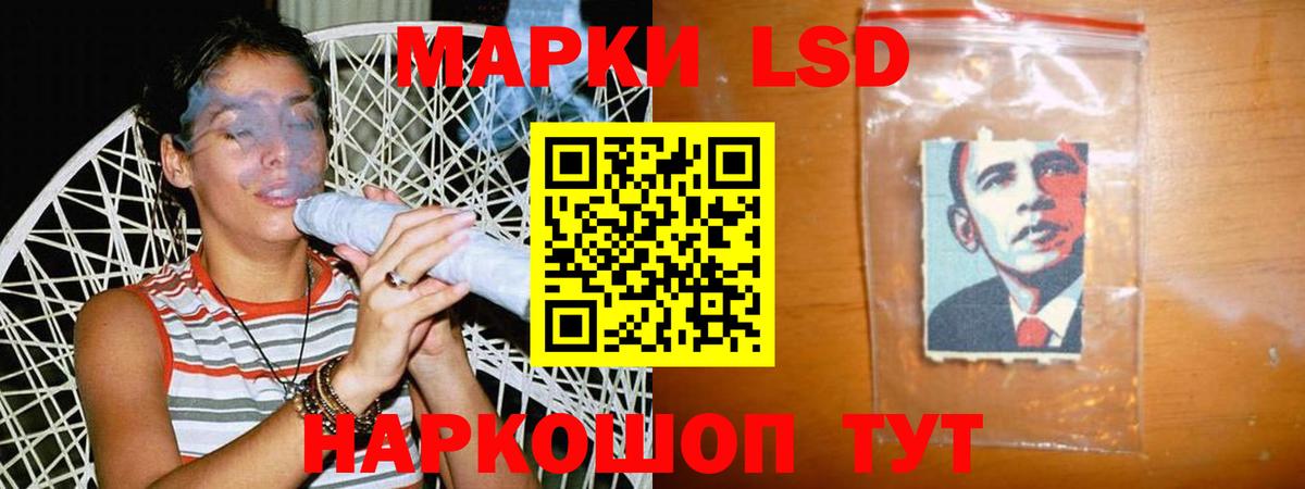 LSD-25 экстази кислота  ЛСД экстази  Фролово  Вход с VPN 