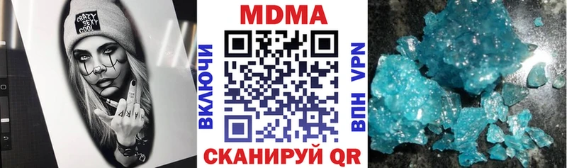 МДМА молли  купить  сайты  OMG ТОР  Фролово 