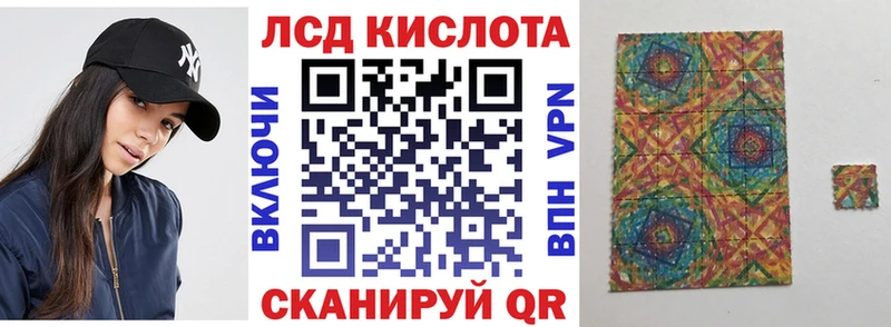 Марки N-bome 1,5мг  Фролово 