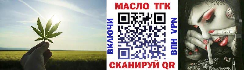 мега tor  Фролово  ТГК THC oil  где найти  