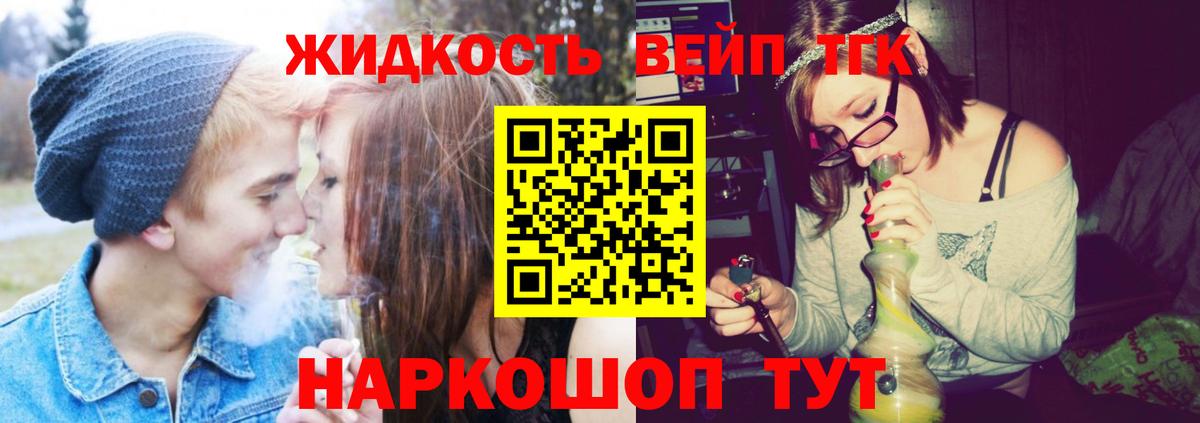 ТГК концентрат Фролово