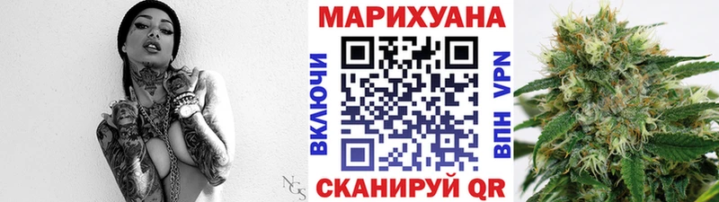 Каннабис индика  Фролово 