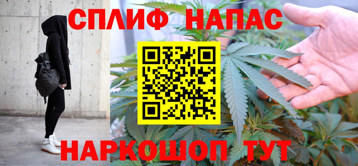 Марихуана Amnesia  Шишки марихуана планчик  Фролово  Вход с VPN  Бошки марихуана гибрид  Бошки марихуана MAZAR 